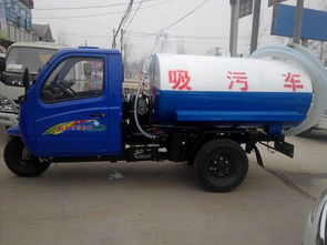 專業解析 養豬場抽渣車、三輪吸糞車與吸污車的功能與應用